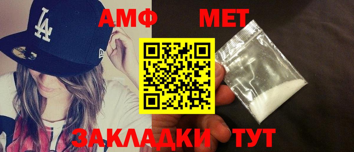 Amphetamine 97% Лениногорск