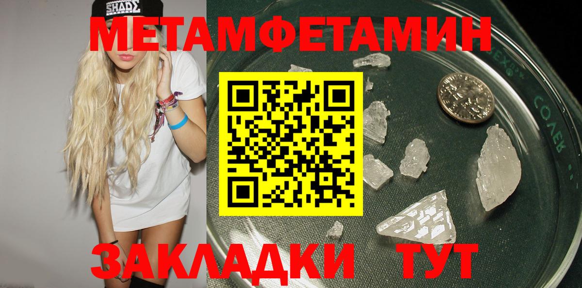 Лениногорск  АМФ 98%  АМФ  Вход с VPN  Amphetamine 
