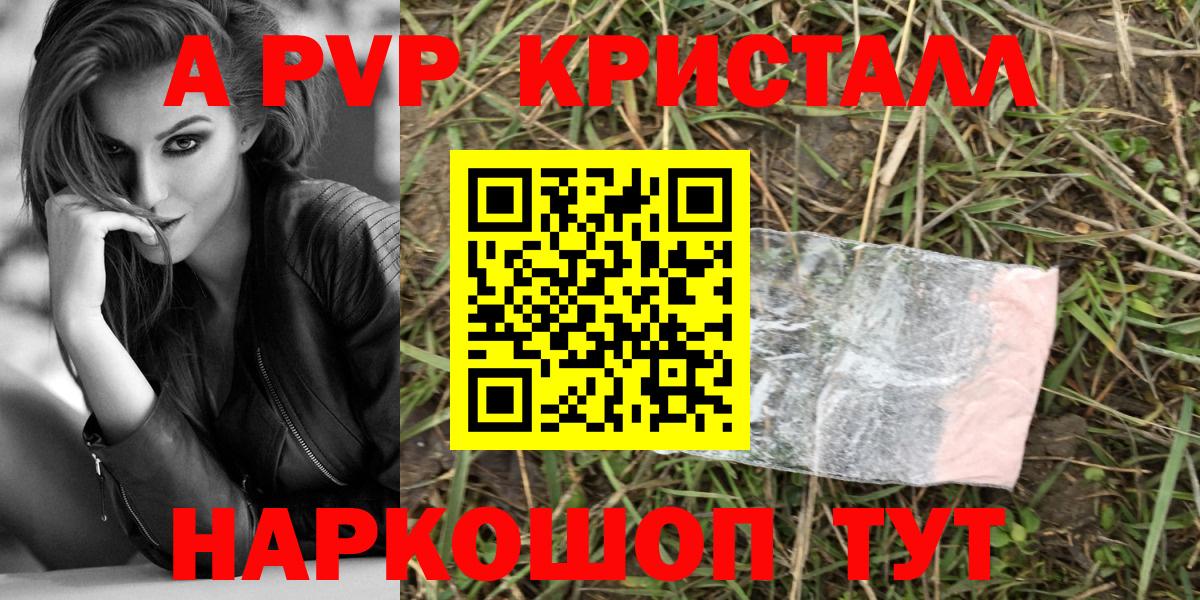 APVP СК КРИС Лениногорск