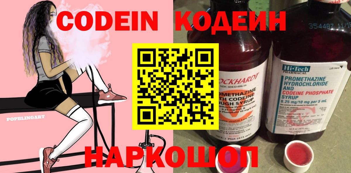 МЕФ Лениногорск