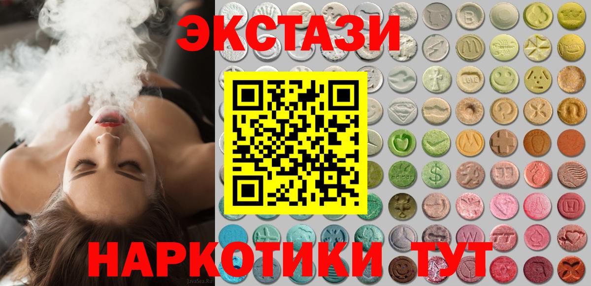 Экстази Cube Лениногорск