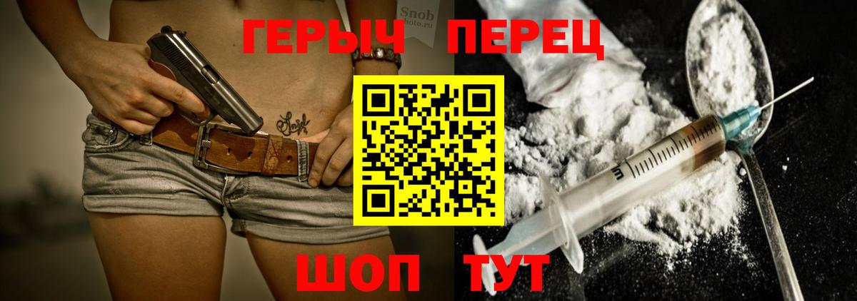 Героин Афган  Вход с VPN  Лениногорск 