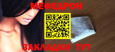мяу мяу мука Заволжье