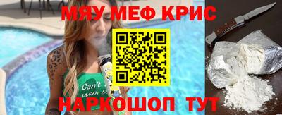мяу мяу мука Заволжье