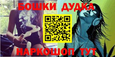 дурь Заводоуковск
