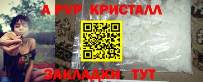 стаф Жуковский