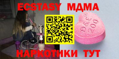 мяу мяу мука Заволжье