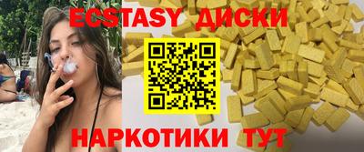 дурь Заводоуковск