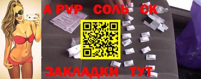 стаф Жуковский