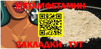 мяу мяу мука Заволжье