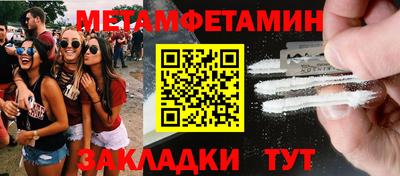 дурь Заводоуковск