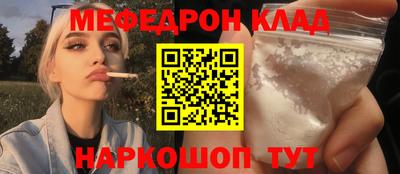 мяу мяу мука Заволжье