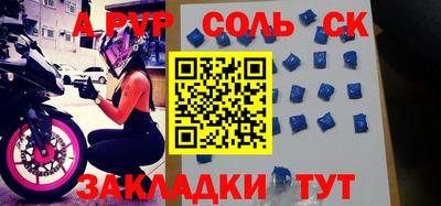 дурь Заводоуковск