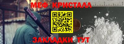 мяу мяу мука Заволжье