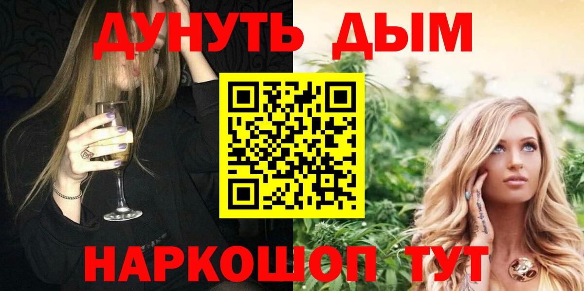 Бошки марихуана семена  Марихуана сатива  Бошки Шишки индика  Вход с VPN  Канабис OG Kush  Лениногорск 